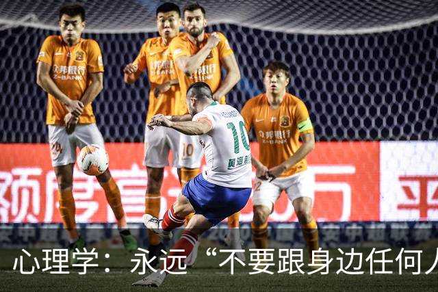 心理学：永远“不要跟身边任何人，包括你的亲人、枕边人”，说以下两句话