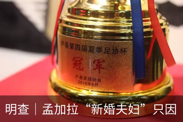 明查｜孟加拉“新婚夫妇”只因“额头一吻”就遭沙特处决？